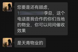 齐齐哈尔要账公司